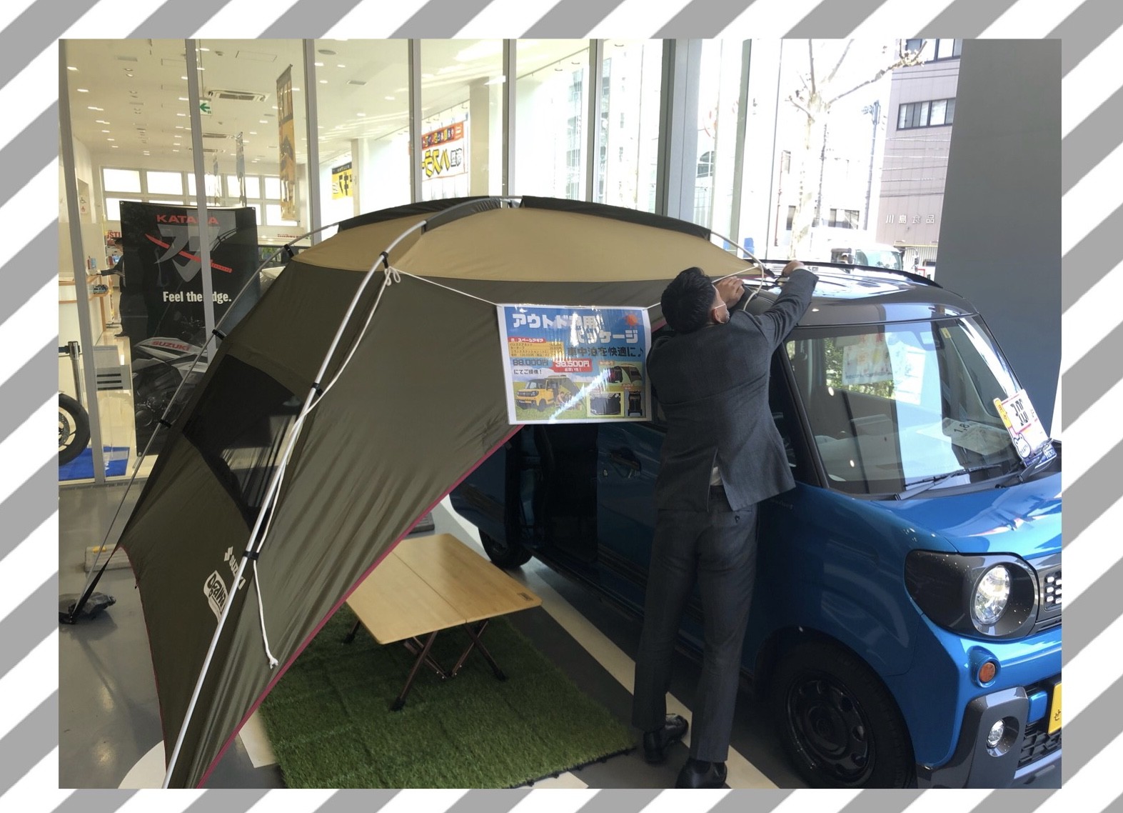 車中泊セット キャンプが趣味のスタッフに聞いてみた イベント キャンペーン お店ブログ 株式会社スズキ自販東京 スズキアリーナ杉並方南